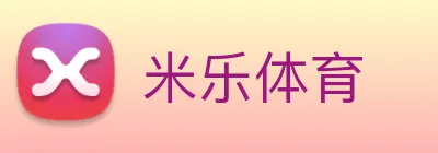 米乐体育 logo